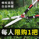 Shantou Lincun Technology Precision Lawn Shears Hedge Shears Gardening Forest Tools Flower Shears Pruning Pruners Quality Upgraded Quality Upgraded Series Standard Straight Blade Model
