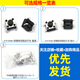 Dafurui 6*6*5MM key button micro touch switch small copper feet four feet 4 feet vertical plug-in SMD induction cooker 10 kinds of commonly used plug-in light touch switches pack 10 each, a total of 100 pieces (1 pack)