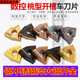 溥畔数控车刀片开槽开粗桃型WNMG080408R-S锐安瑞安刀具车床不锈钢用 WNMG080408L-S RC6225 一盒10
