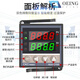 Thermostat REX-C100-400-C700-C900 digital display intelligent fully automatic temperature controller temperature controller C100 K-type input relay output M*DA