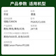 京呈PG-835XL墨盒黑色佳能IP1188墨盒适用佳能Canon 腾彩 Pixma IP1188 PG-835佳能835XL打印机墨盒