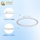 CHINA GOLD PT950 Platinum Phoenix Tail Bracelet 2025 New Hand Jewelry Platinum Valentine's Day Birthday Gift for Girlfriend and Wife Jingsuda Platinum Phoenix Tail Bracelet About 2.6g Zhongjin Gift Box