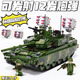 PLAYGO 2025 new large 99A tank building blocks assembled armored vehicle toy 6 [remote control model] 99A large tank gives away figures Fire