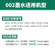 爱普生原装002四色拆机墨水L4158L4168L4166L4178L6168L6198L6166 黄色70ml