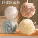 Special sale, pet bathing bath flower, bath foaming net, ball foaming bath ball, baby-grade skin-friendly bath ball, large bath flower, 1 pack 20g/piece