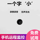 免插电4K超高清家庭小型无线摄线头手机wifi远程监控器家用摄像头 全景画面+高清wifi版 16G内存卡(循环保存录像约3天)