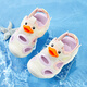 
B.Duck little yellow duck children's shoes children's sandals summer head-packed baby shoes boys and girls sports beach shoes 3927 rice powder 29
