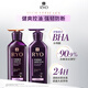 吕（Ryo）紫吕强韧防断健爽控油洗护套装 洗400ml*2+护400ml