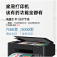兄弟DCP-T725DW/735dw/425W/436W/536dw彩色墨仓式喷墨打印机 无线远程家用学生卷子作业 复印一体机 DCP-T428W标配（无线远程）