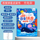 幼儿童发声点读学习书宝宝早教机神器充电玩具拼音唐诗中英文 42面-双语点读早教发声书-充电