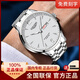 Longines Watch Watch -Männer Klavier Trendy Business Mechanical Watch Top Ten Marken von wasserdichtem leuchtend geeigneten Herren Uhr L728 Herren Gold und Weißes Gesicht