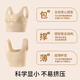 
Urban beauty breast-packing sports underwear for women's liquid foundation new style breasts large and small breasts to prevent sagging and markless vest wrapping bra