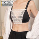 Modal anti-glare artifact lace one-piece thin section chest cover lace lace chest cover Douyin same style white one size