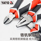 Yi Ertuo pliers set 6 steel tips 8 oblique 6 YT-39606