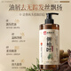 
Dyey Orchidaceae Leaf Herbal Plant Shampoo Oil Control Anti-dandruff Chinese Medicine Prevent Hair Developing Soft Cleansing Hair Care Shampoo