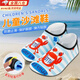 Tian Miaomiao children's quick-drying beach shoes for boys and girls, wading river shoes for swimming, non-slip and anti-cut soft shoes, water park sandals and socks, children's wading beach shoes, crab size 32-33, shoe length 203mm, about 6-7 years old