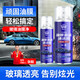 Outdoor bicycle car cleaning and decontamination Huangka oil film foam cleaning agent cleaning and decontamination sponge wipe 1 bottle/300ml
