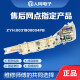 适用海尔大神童洗衣机电脑板XQB75-M12588M12688关爱FUZZY控制主板一