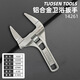 Tuosen-Hardware-Werkzeuge 6-Zoll-Multifunktionalscheiben 12-Zoll-Kurzgriff mit einem Moving Bad Badezimmerschmelze 15794, 12-Zoll-Plastik, 6/Box 24/