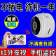 家用摄像头高清夜视无线免插电免安装监控器无网清网络摄像其批发 [黑色+超清夜视+免插电]质保5年[