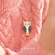 Feiyu A cute owl brooch women's niche high-end exquisite fashion luxury temperament high-end light luxury with suit owl brooch