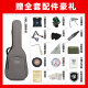 泰玛吉他TD10/TD12/TG10面单板民谣吉他新手入门弹唱指弹电箱 TG-12 原木亮光-40英寸面单