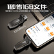 梵想（FANXIANG）2TB USB3.2 Type-C双接口固态U盘FF952 读速1050MB/s 商务车载大容量手机电脑通用优盘