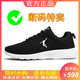 Jordan Gran (Joedongolan) Chaussures pour hommes de taille brisée Mesh chaussures de sport respirant Chaussures de course pour hommes à la mode et polyvalente Soft Sole Casual Chores Men Qd699 Black Gold Leather 41 (255 mm)