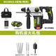 Wicks Batería de litio Hammer WU389 Taladro de perforación eléctrica Hammer Pickaxe Handheld Punching con embrague Sutir de impacto sin escobillas Marticio eléctrico + Hammer 389 + 3884.0 Doble Electricidad Rápida Carga rápida