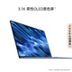 Huawei MateBook X Pro Linux-Version Nationale Subvention 2.000 Yuan Micro-Velvet-Kollektorversion Dünn und leichter Laptop Core Ultra7 32G 1T Inkstone Schwarz