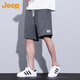 吉普（JEEP）吉普男士短裤2025年夏季薄款运动直筒休闲裤美式拼接五分裤男 P742MWP2687蓝色【Jeep官方保障 3XL 【161-170斤】