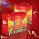 Really 723g Really 723g Really 724 New Year's goods snacks cookies warm/Watch the distance gift box girlfriend relatives and friends 12 Really 723g*1 box