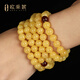 OUCERNY beeswax bracelet natural amber raw stone no roasted chicken fat yellow amber 108 Buddhist beads round bead bracelet for men and women 4.5-5mm