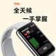 荣耀（HONOR）手环10 NFC版【国家补贴15%】曜石黑 运动智能手环 轻薄双曲面 健康晨报 心率血氧监测 送男友