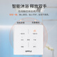 欧普照明（OPPLE）F-E6300 F-C6210 F-E6210 6102遥控浴霸风暖吊顶集成浴霸 欧普F-C6210