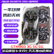 
Colorful GTX1050TI4G 1050TI 750TI 1030 16.5 million map master God of earth Destroyer Black Gold Supreme Edition Desktop disassembly independent display Yingtong GTX1650 4G God of earth