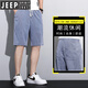 
JEEP SPIRIT Tennis Denim Shorts Men's Cropped Pants Summer Thin Loose Straight Wide Leg Pants Trendy Breathable Casual Mid-Pants 1049 Blue 2XL 145-165Jin [Jin equals 0.5 kg]