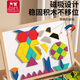 
Fu Child 336 pieces magnetic geometric building block puzzle jigsaw puzzle kids children baby educational toys boys and girls birthday gifts