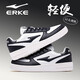 Hongxing Erke Men's Shoes Flagship Store Winter Air Force One Small White Shoes Men's Thick Sole Lightweight Student White Casual Sports Shoes White and Black 1477 (Leather-Air Force One) 41