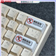 Topka keycap, enter key, delete key, personalized worker theme, single keycap, universal mechanical keyboard, never modified 2U (only delete key)