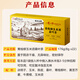 同仁堂玉米须桑叶茶青钱柳叶决明子牛蒡根陈皮泡水喝的养生茶176g