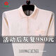 
Mengtejiao middle-aged father wears high-end mulberry silk striped T-shirt men's short-sleeved lapel real silk satin polo clothes dad Mengtejiao 148 apple green L 17084A suggestion 120140Jin [Jin equals 0.5 kg]