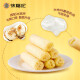 徐福记米格玛夹心米果卷880g 混合口味儿童休闲零食非油炸蛋卷饼干膨化