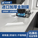 Washi kitchen countertop film stove protective film quartz stone countertop protective film upgraded and thickened 60cmX5 meters