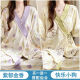 【买1送1】月子服夏季薄款产后孕妇套装春秋产妇可哺乳睡衣家居服 #Y688和服套装：粉白兔+星星兔 2XL 码【140-160】