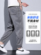 仓石一树 KAZUKI KURAISHI天丝牛仔裤男士2025春夏季薄款宽松束脚冰丝休闲运动哈伦九分裤子 灰色 2XL  145-160斤