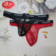 LangSha men's sexy thong briefs slightly see-through, invisible concave and convex double elastic thong sexy low-waist breathable mesh (1 pack) black one size 90-170