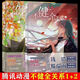 1594 people collect the complete set of unsolicited relationships. 1+2+3+4+5+6 Tencent Pure Love Two Male Lead Suspense Detective Cases Qi Yan Dengsa. The complete set of unsolicited relationships. 5 volumes + Added products with books + fragrant
