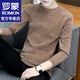 罗蒙（ROMON）毛衣男冬款韩版潮流翻领套头男休闲打底衫上衣服非羊休闲毛衫绒衫 M9901米色 XL （约125-140斤）