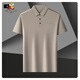 稻草人夏季男士短袖T恤中年男式冰丝上衣翻领爸爸装半袖打底衫薄款POLO 9196卡其 M 90-110斤